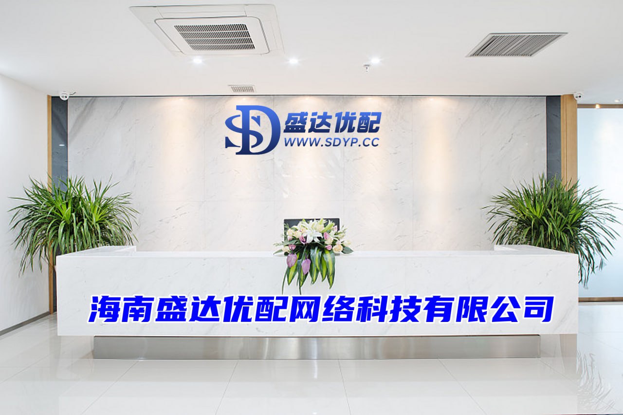 配资业务